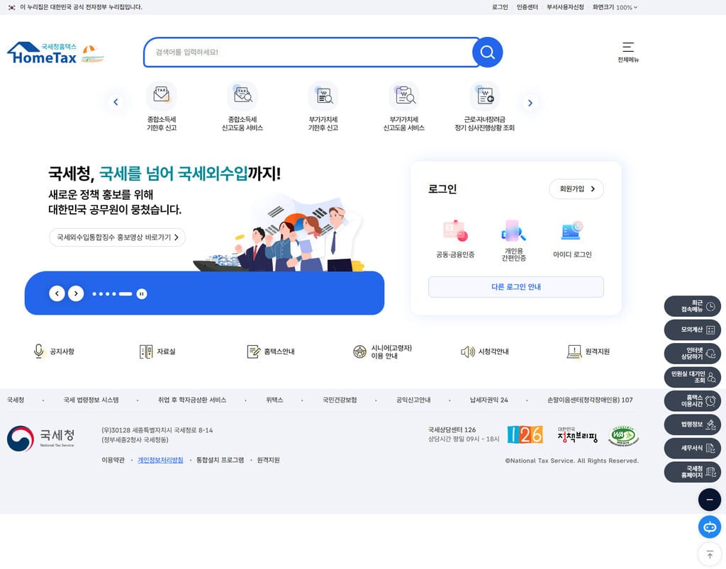 2026 근로장려금